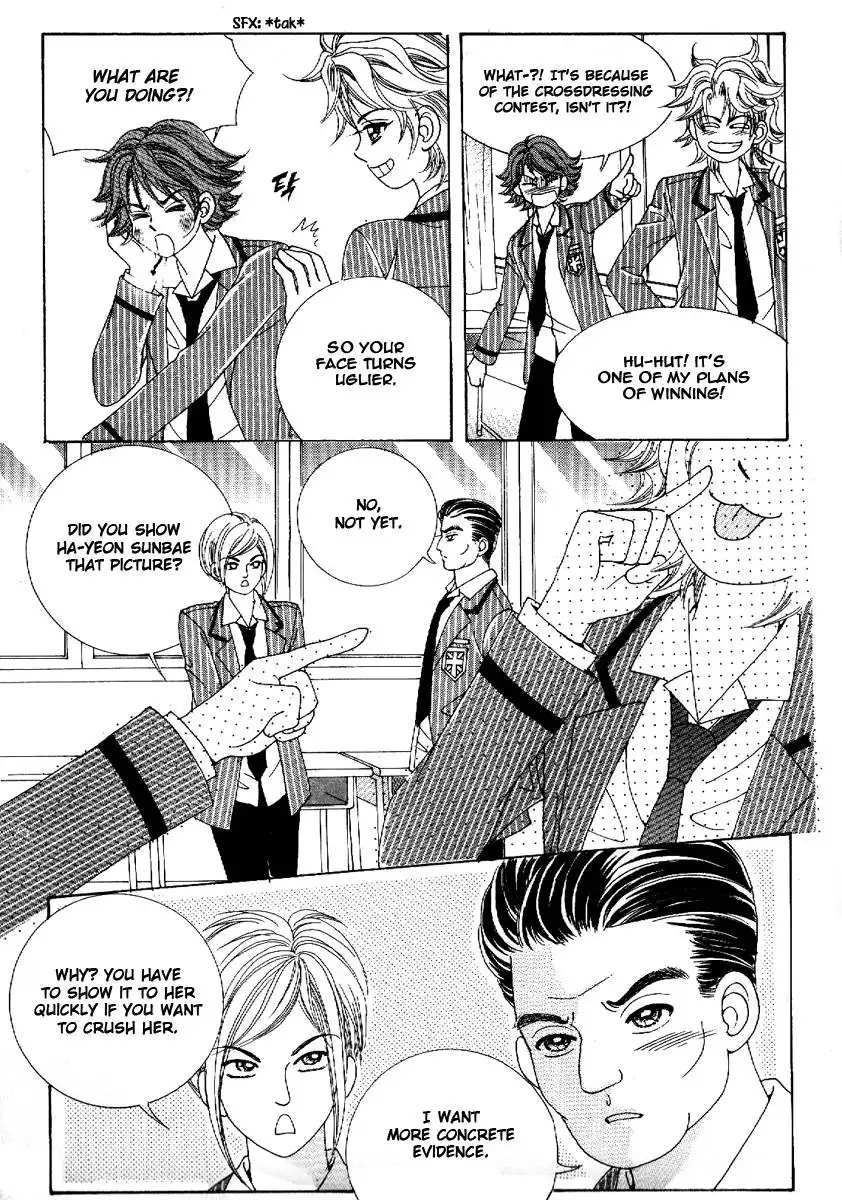 Boy of the Female Wolf Chapter 49 24